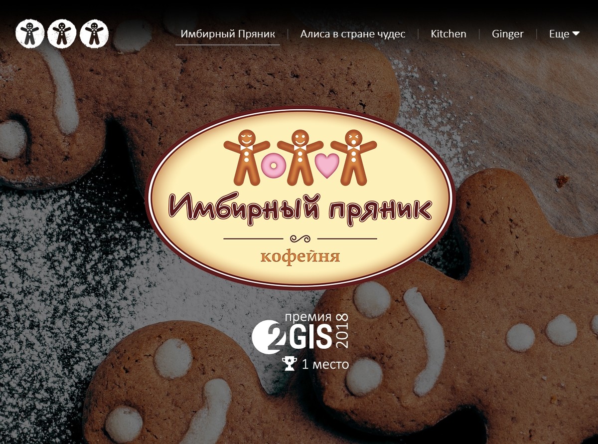 Разработка сайта в Белгороде Создание сайта в Белгороде