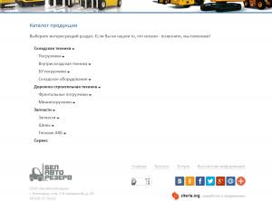 Сделать сайт в Белгороде