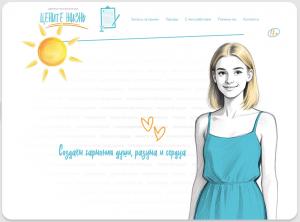 ������� ���� � ���������