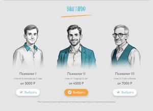 ������� ���� � ���������